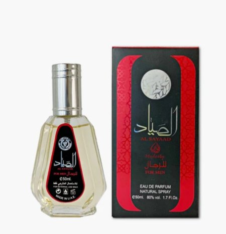 عطر الصياد 50 مل