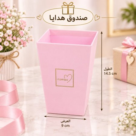 صندوق تنسيق ورد صغير