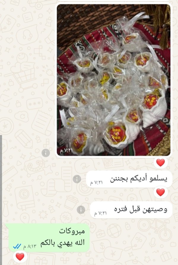 زمزم - سلفيت