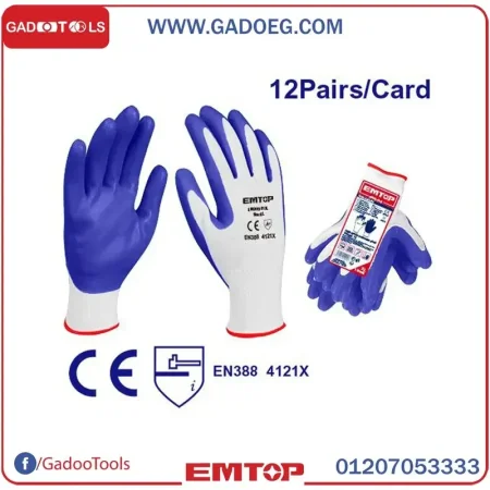 كفوف عمال ممتاز