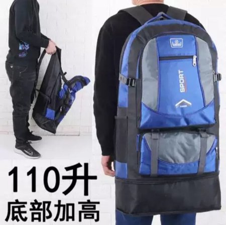 شنط سفر 80 لتر