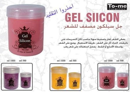 جل شعر سيلكون تو مي 500 مل