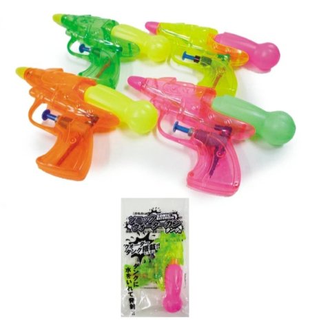 فرد ماء صغير