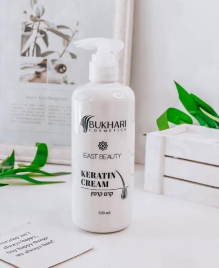 كريم شعر بخاري بالكيراتين