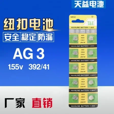 G3 بطاريات LR41 بجهد 1.55 فولت