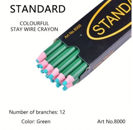 قلم خيط اخضر