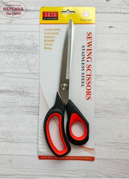 مقص خياطه حجم كبير