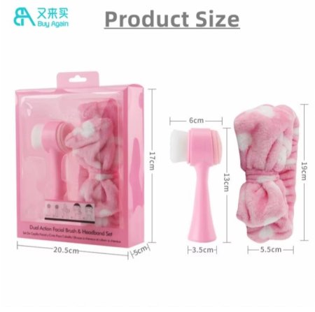 طقم فرشاة تنظيف البشره مع بندانه