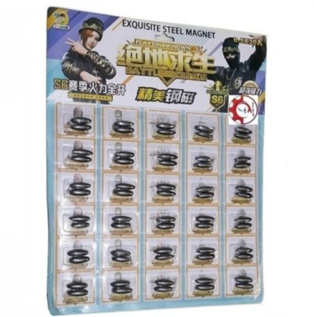 مغناطيس بيضاوي قطعتين