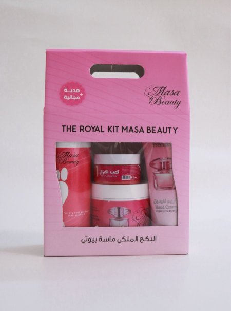 البكج الملكي ماسا بيوتي
