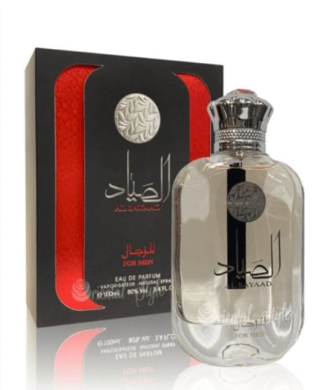 عطر الصياد 100 مل كوبي